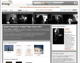 kroogi.ru, www.kroogi, kroogi.com, www.kroogi.com, www.kroogi.ru, kroogi.ру, круги.ру, круги.ru