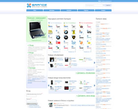 branz.ru, Любимые бренды, вещи, покупки, магазины, распродажи, скидки, специальные акции, обзоры новых товаров